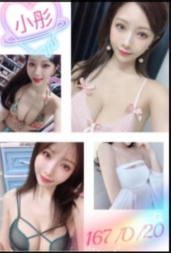 基隆 花名 38D 擅長擁抱戲